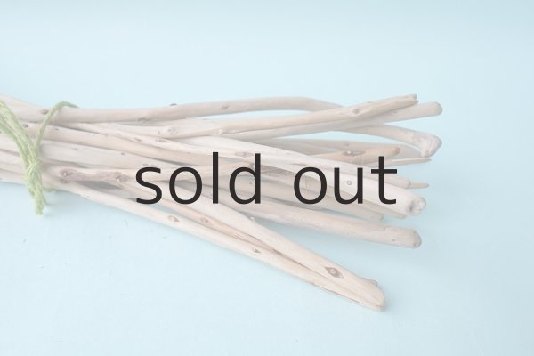 画像2: 棒流木・極細セット (2)