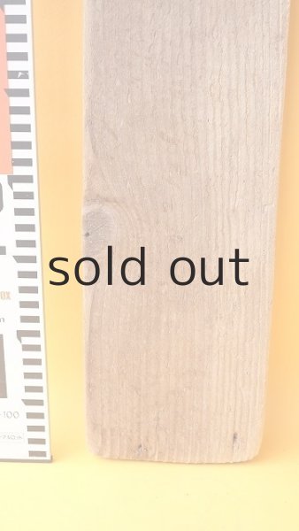 画像4: 板流木 (4)