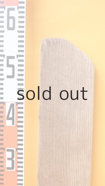 画像5: 板流木 (5)