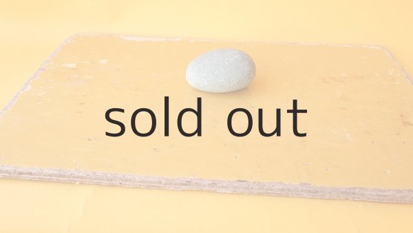 画像4: 板流木（コンパネ材） (4)