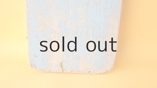 画像2: 板流木 (2)