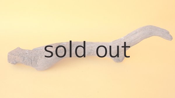 画像5: 変形流木 (5)