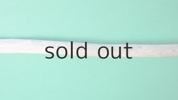 画像2: バスタオルハンガー(丸折・クリーム） (2)