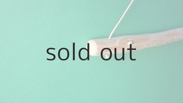 画像3: バスタオルハンガー(丸折・クリーム） (3)