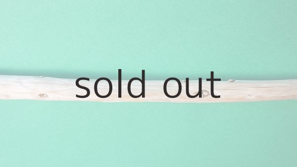 画像2: バスタオルハンガー(丸折・クリーム） (2)