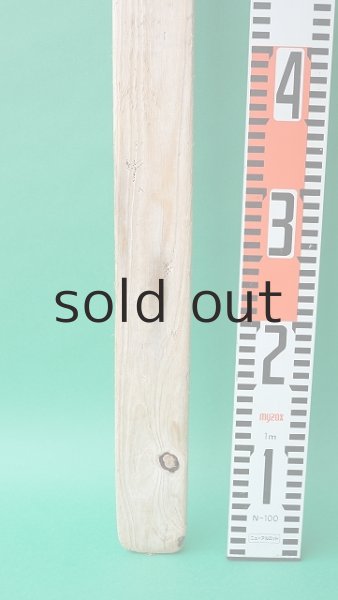 画像5: 板流木 (5)