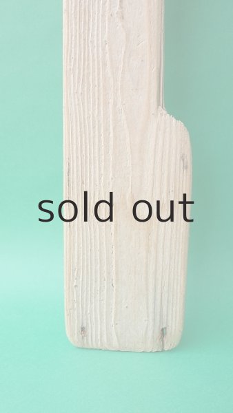 画像2: 板流木 (2)