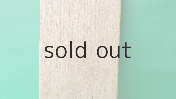 画像3: 板流木 (3)