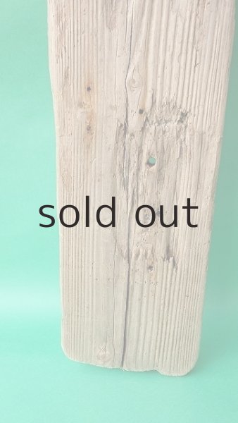 画像2: 板流木 (2)