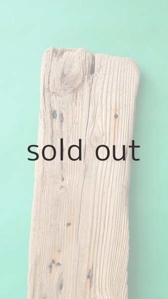 画像4: 板流木 (4)