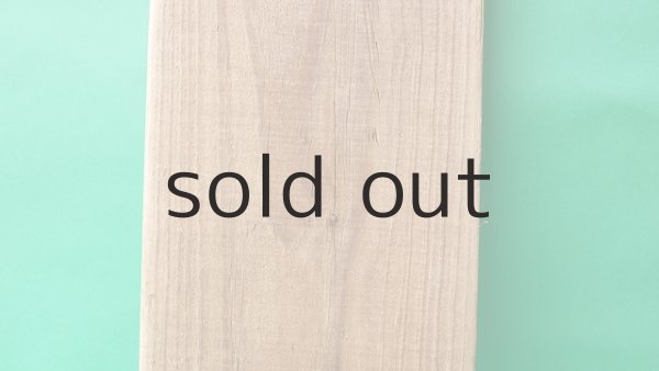 画像3: 板流木 (3)