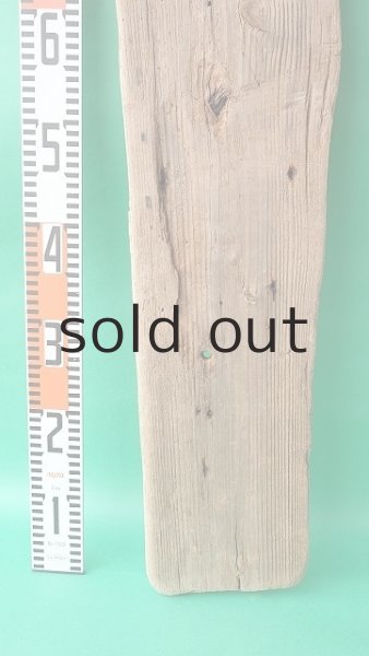 画像5: 板流木 (5)