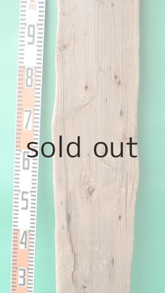 画像6: 板流木 (6)