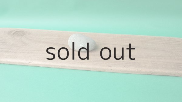 画像6: 板流木 (6)