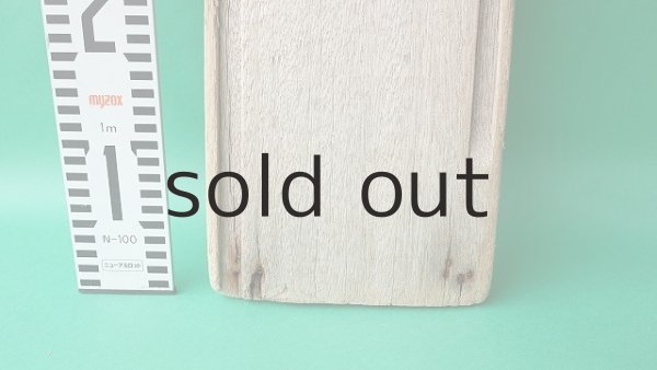 画像5: 板流木 (5)