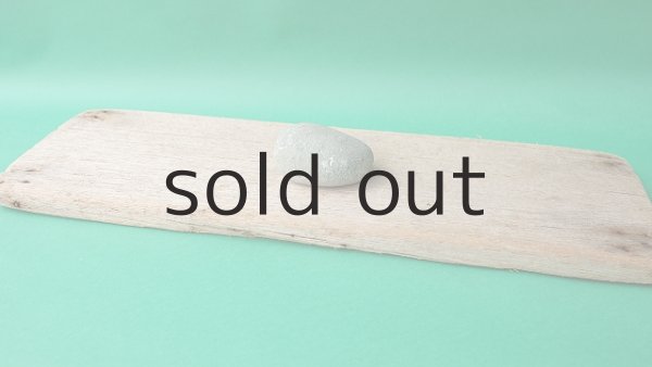 画像6: 板流木 (6)