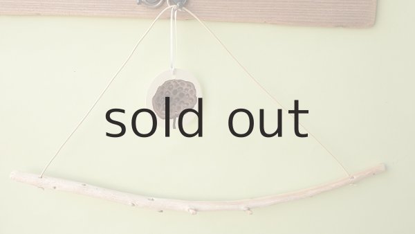 画像1: タオルハンガー(丸折・クリーム） (1)