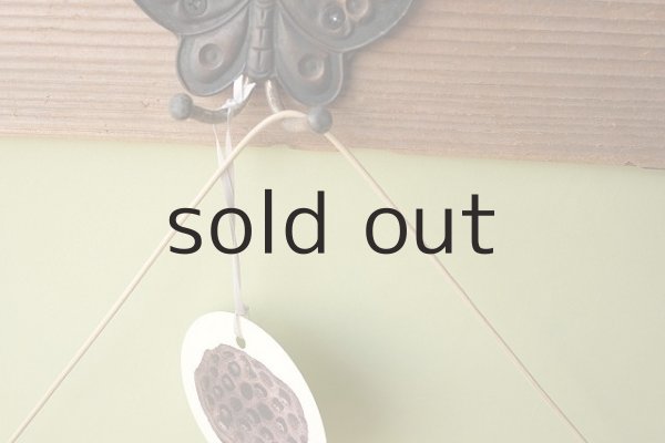 画像2: タオルハンガー(丸折・クリーム） (2)