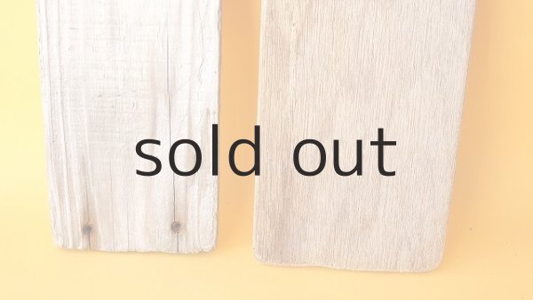 画像2: 板流木セット (2)