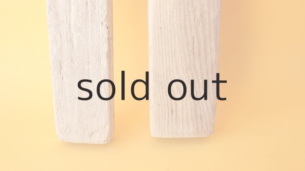 画像2: 板流木セット (2)