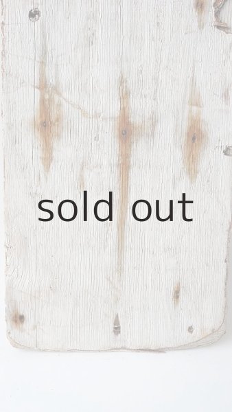 画像2: 板流木（コンパネ材） (2)