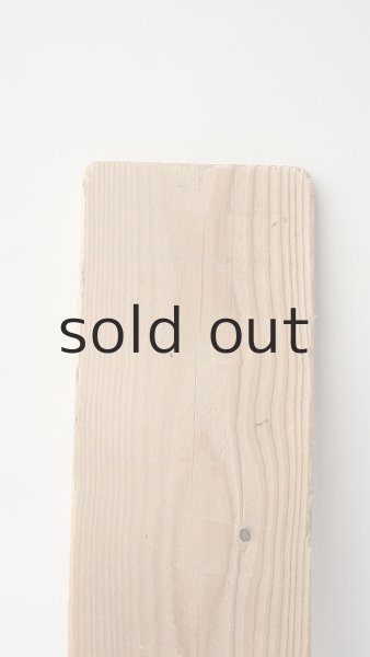 画像3: 板流木 (3)