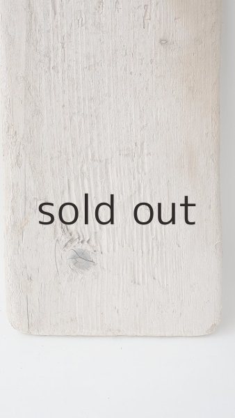 画像2: 板流木 (2)