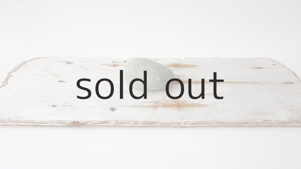 画像4: 板流木（コンパネ材） (4)