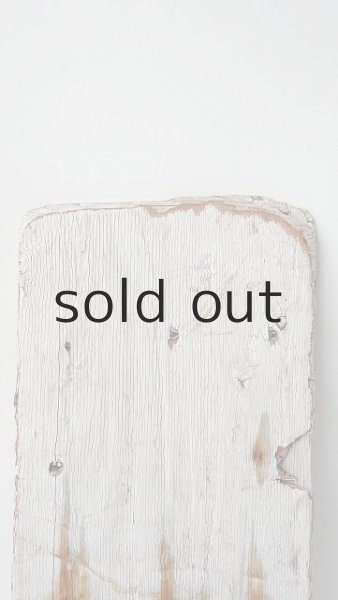 画像3: 板流木（コンパネ材） (3)