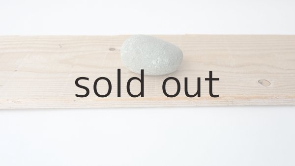 画像4: 板流木 (4)