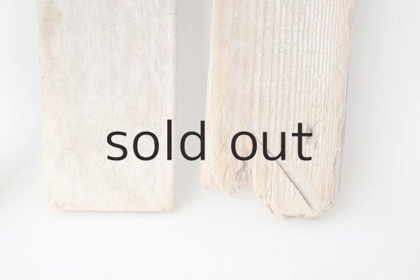 画像2: 板流木セット (2)