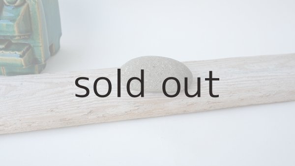 画像4: 板流木 (4)