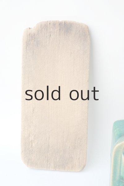 画像2: 板流木セット (2)