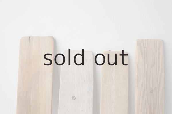 画像5: 板流木セット (5)