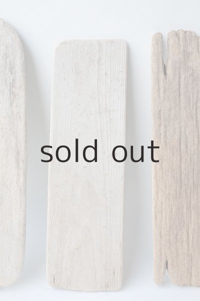 画像3: 板流木セット (3)