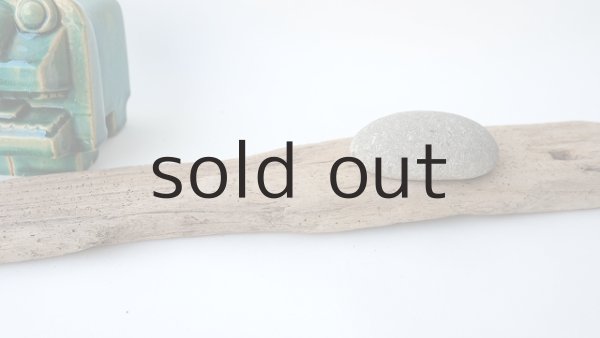 画像4: 板流木 (4)