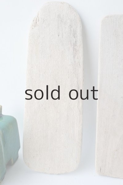 画像2: 板流木セット (2)