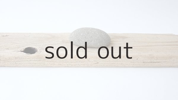 画像4: 板流木 (4)