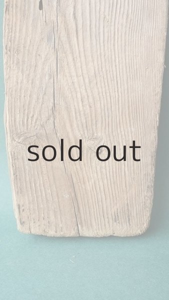 画像2: 板流木 (2)