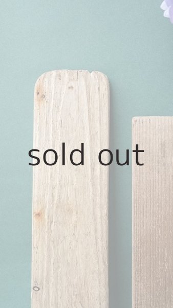 画像3: 板流木セット (3)