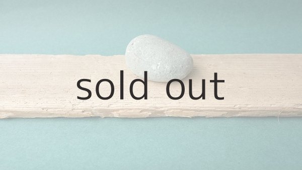 画像4: 板流木 (4)