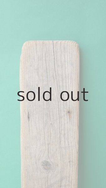 画像4: 板流木 (4)