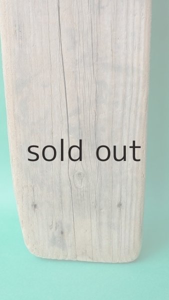 画像2: 板流木 (2)