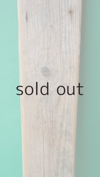 画像3: 板流木 (3)