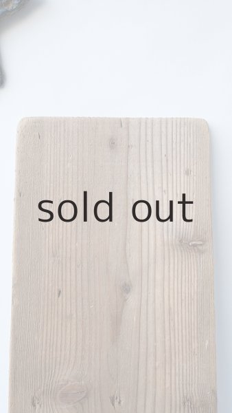 画像3: 板流木 (3)