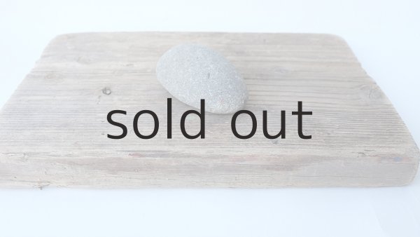 画像4: 板流木 (4)