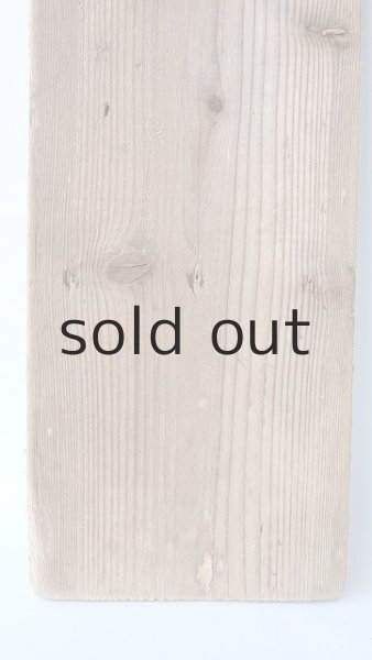 画像2: 板流木 (2)