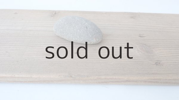 画像4: 板流木 (4)