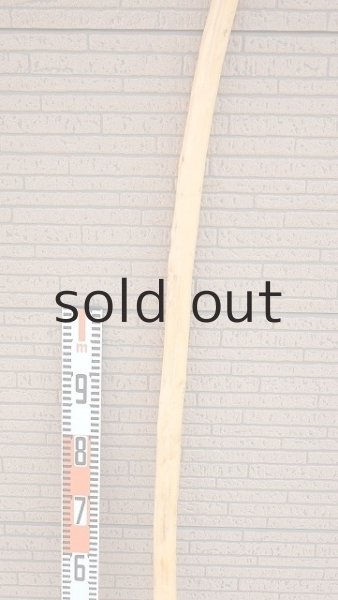 画像6: 棒流木・長尺 (6)