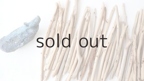 画像2: 棒流木・極細セット (2)